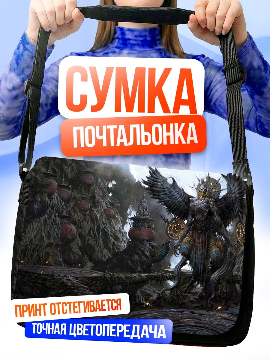 Сумка-почтальонка Мифическое существо в лесу