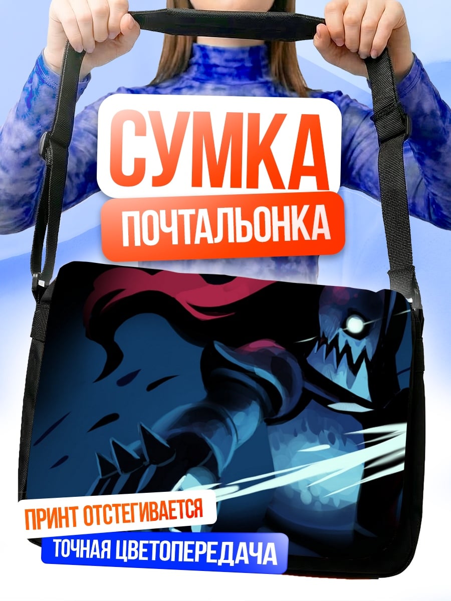 Сумка-почтальонка Темный рыцарь атака