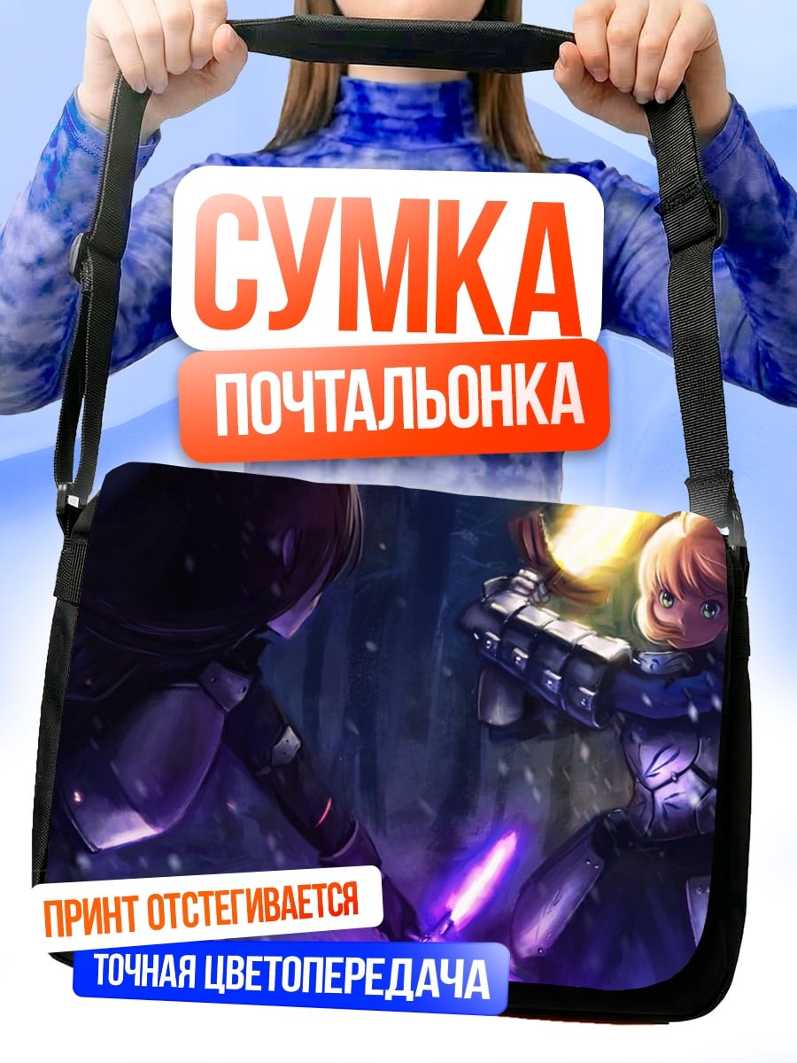 Сумка-почтальонка девушки с мечами