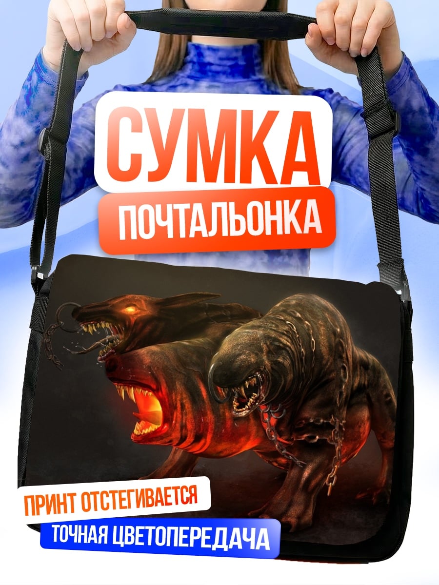 Сумка-почтальонка Огненный пес