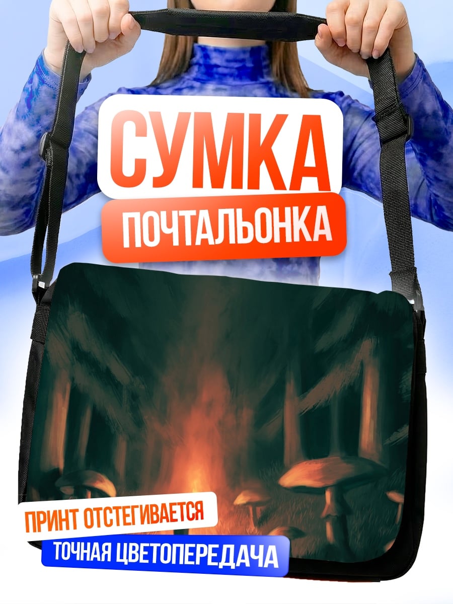 Сумка-почтальонка лесная магия