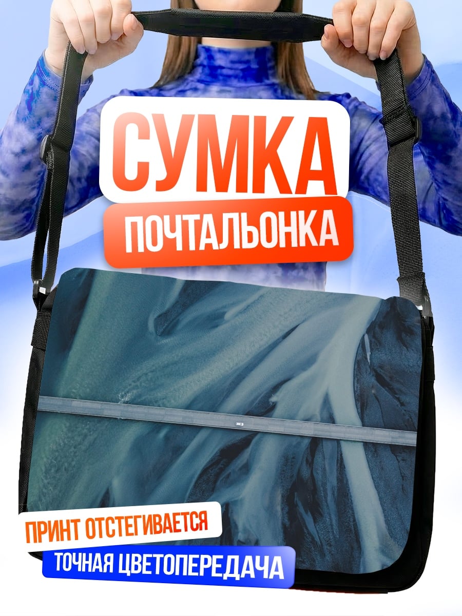 Сумка-почтальонка Речной поток сверху