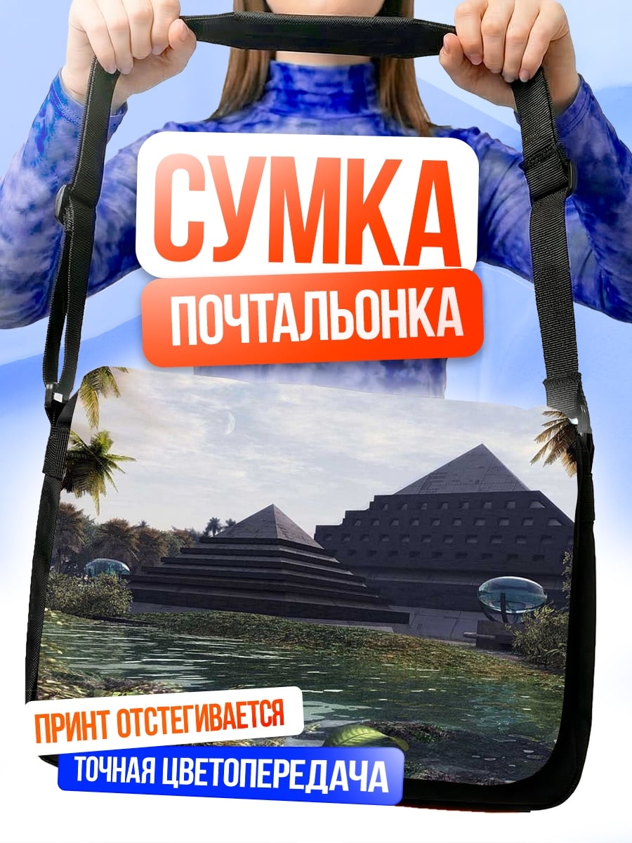 Сумка-почтальонка Древние пирамиды джунгли