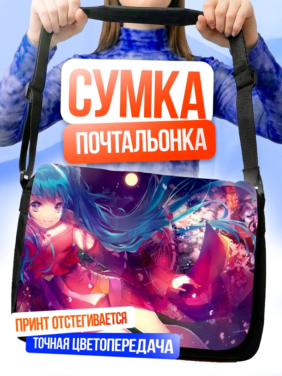 Сумка-почтальонка Аниме девушка в кимоно