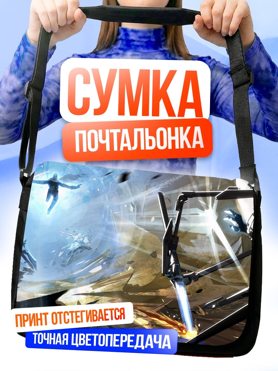 Сумка-почтальонка космическая битва ангелов