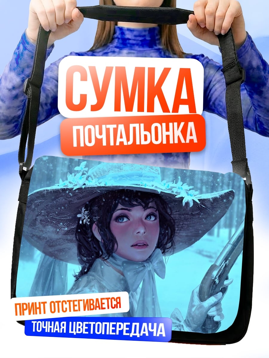 Сумка-почтальонка девушка с пистолетом