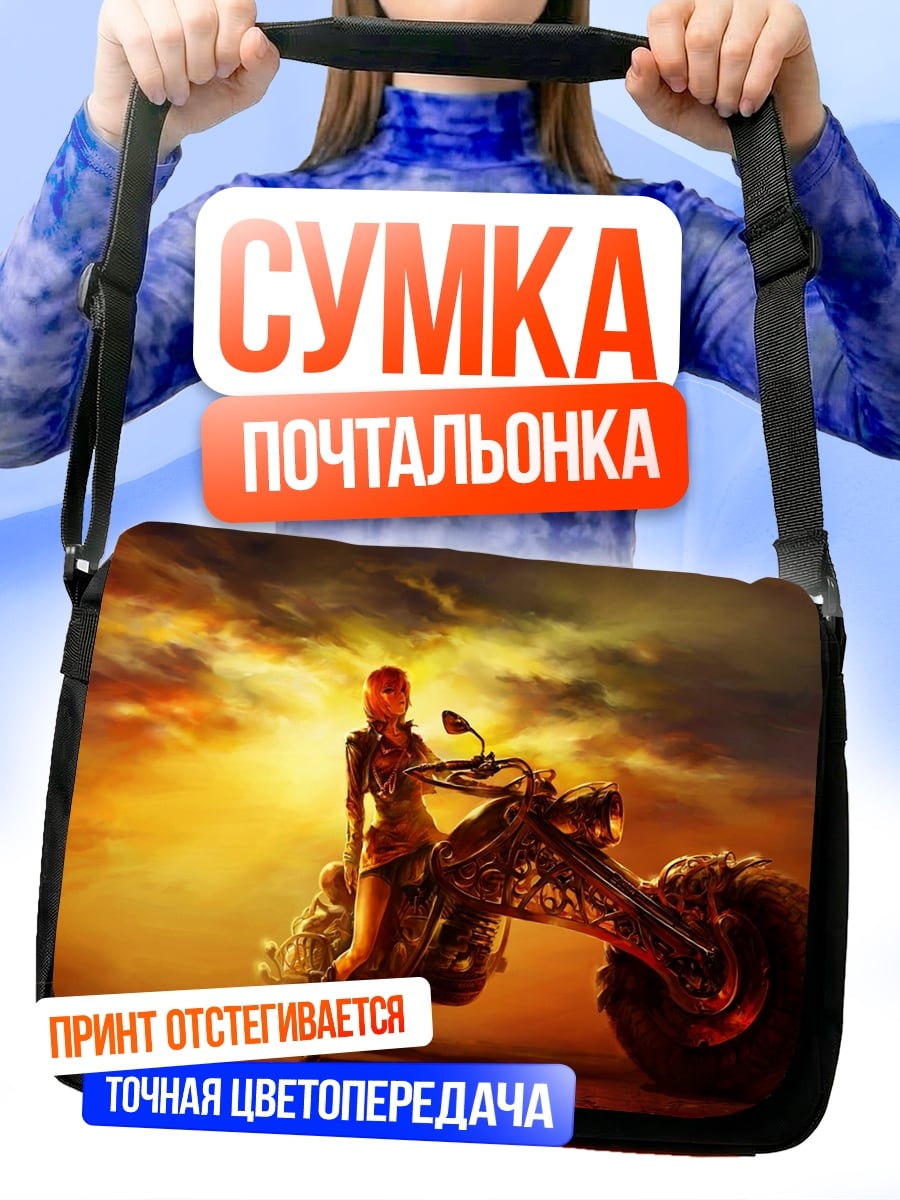 Сумка-почтальонка Девушка на мотоцикле