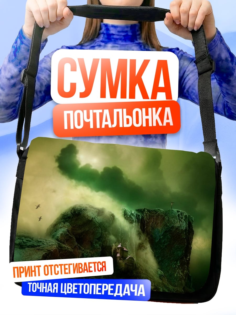 Сумка-почтальонка Фэнтезийный пейзаж с орлами