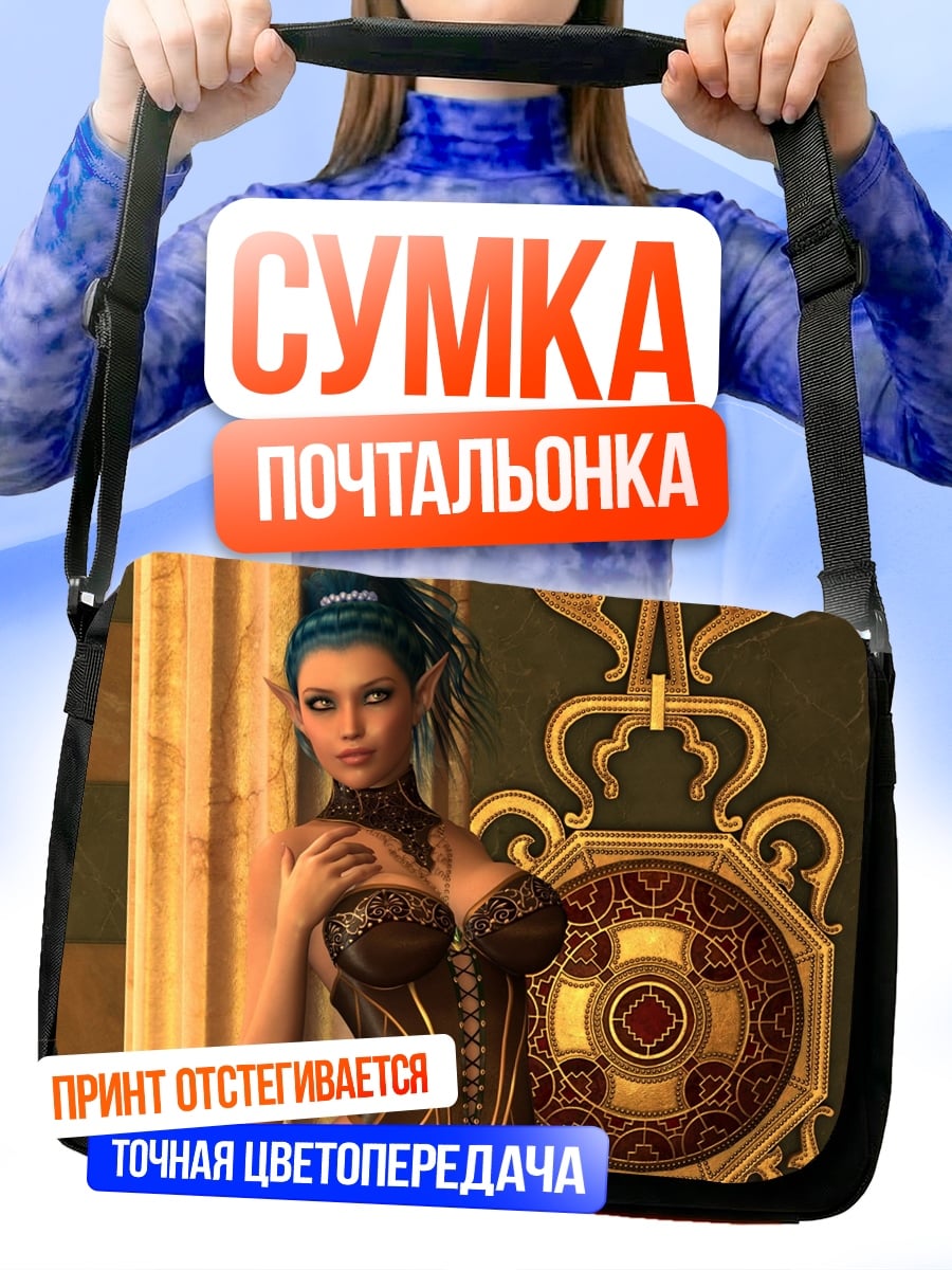 Сумка-почтальонка Девушка в корсете