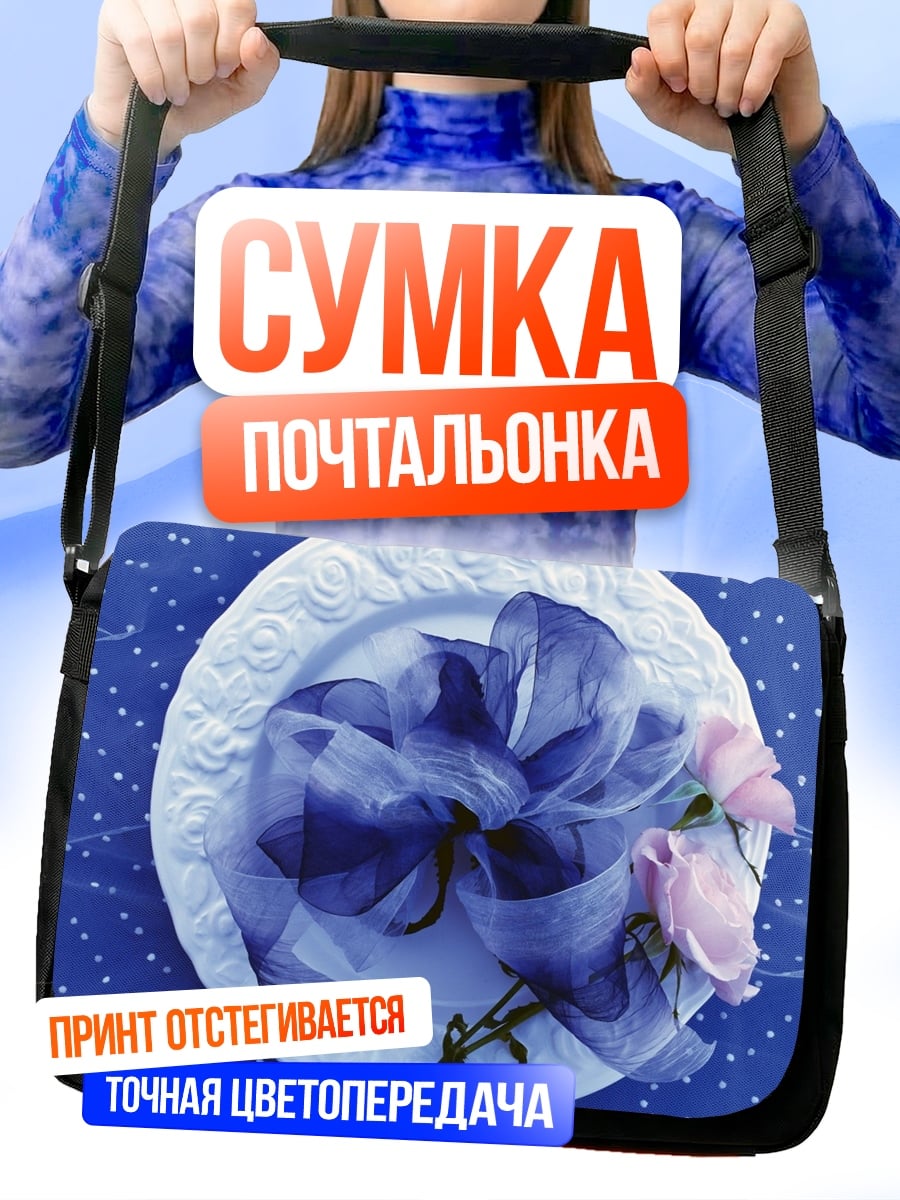 Сумка-почтальонка Шляпа с бантом