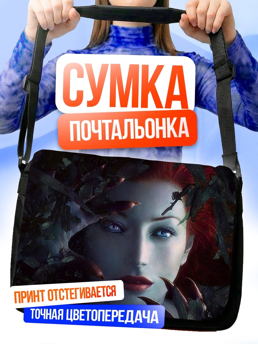 Сумка-почтальонка ядовитый плющ