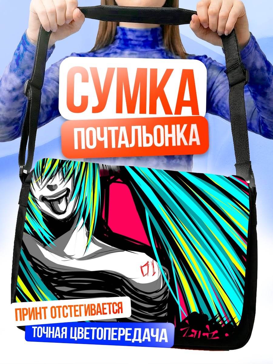 Сумка-почтальонка Голос Мику