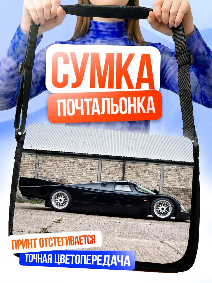 Сумка-почтальонка Черный гоночный автомобиль