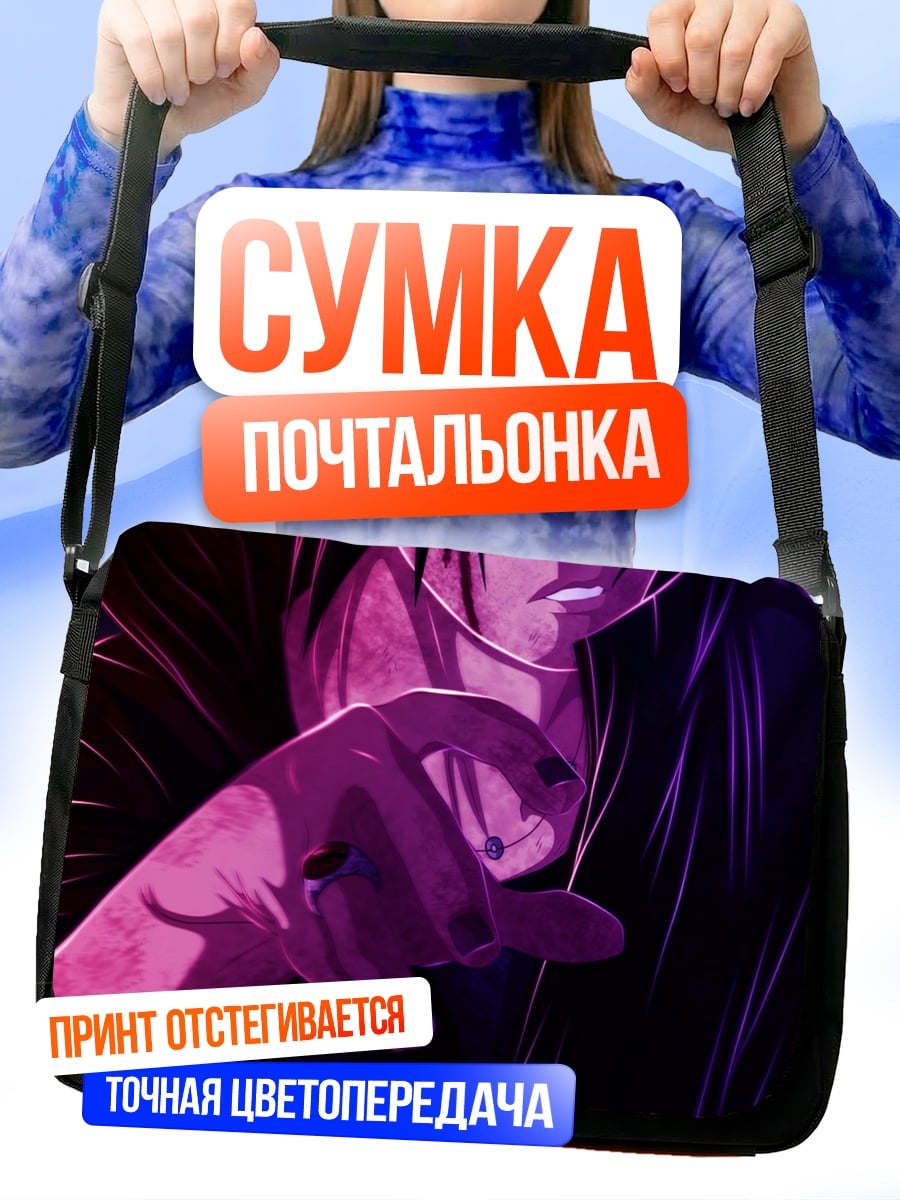 Сумка-почтальонка Итачи Учиха