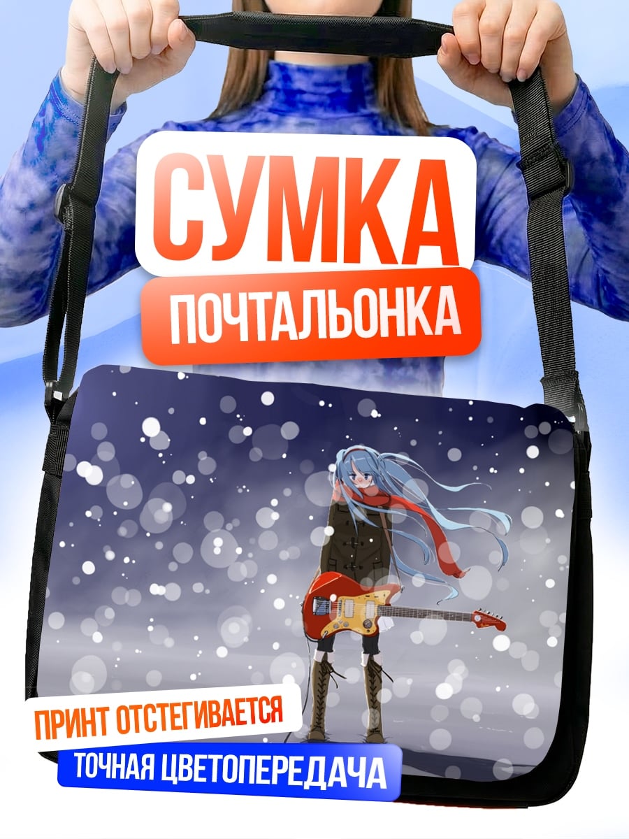 Сумка-почтальонка Аниме девушка гитарист