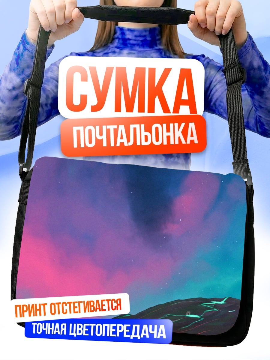 Сумка-почтальонка Неоновый пейзаж