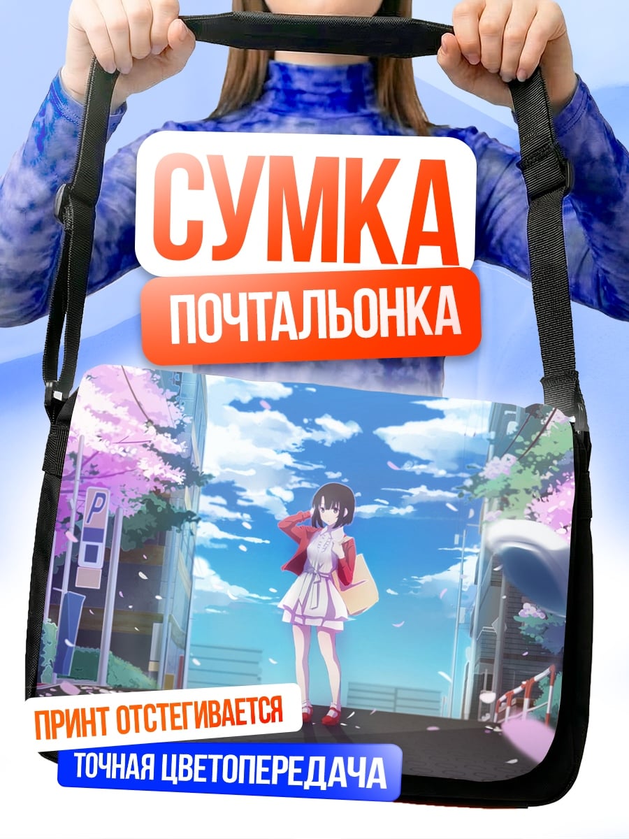 Сумка-почтальонка девушка сакура