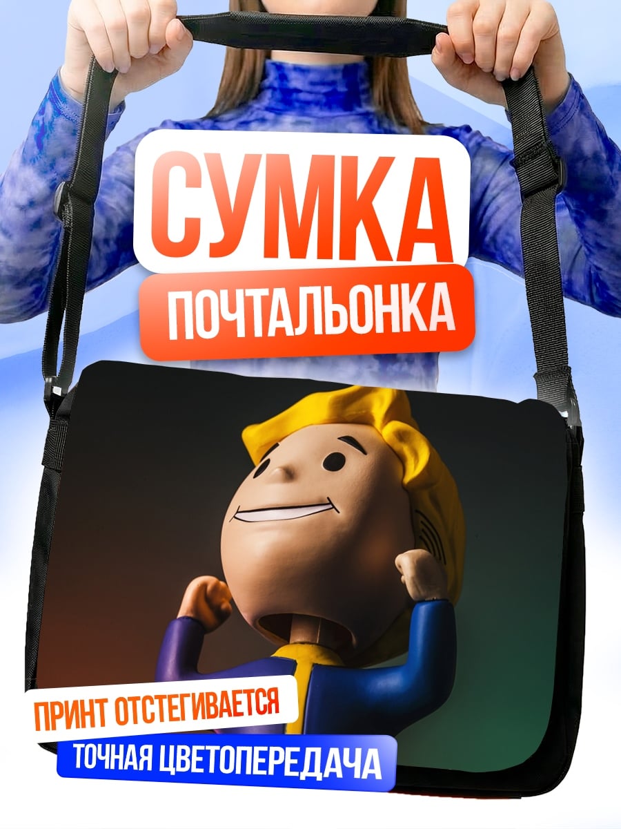 Сумка-почтальонка Персонаж Fallout Vault Boy