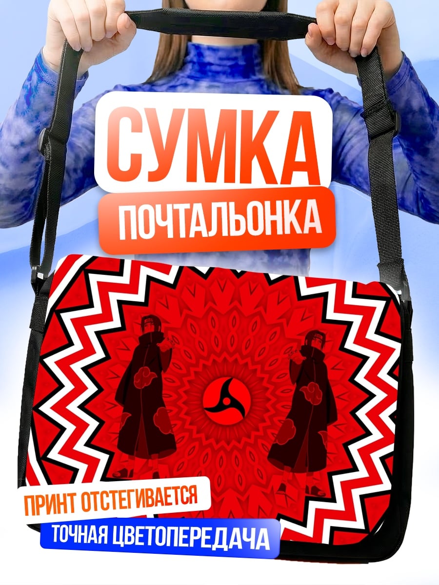 Сумка-почтальонка Красная мандала ниндзя