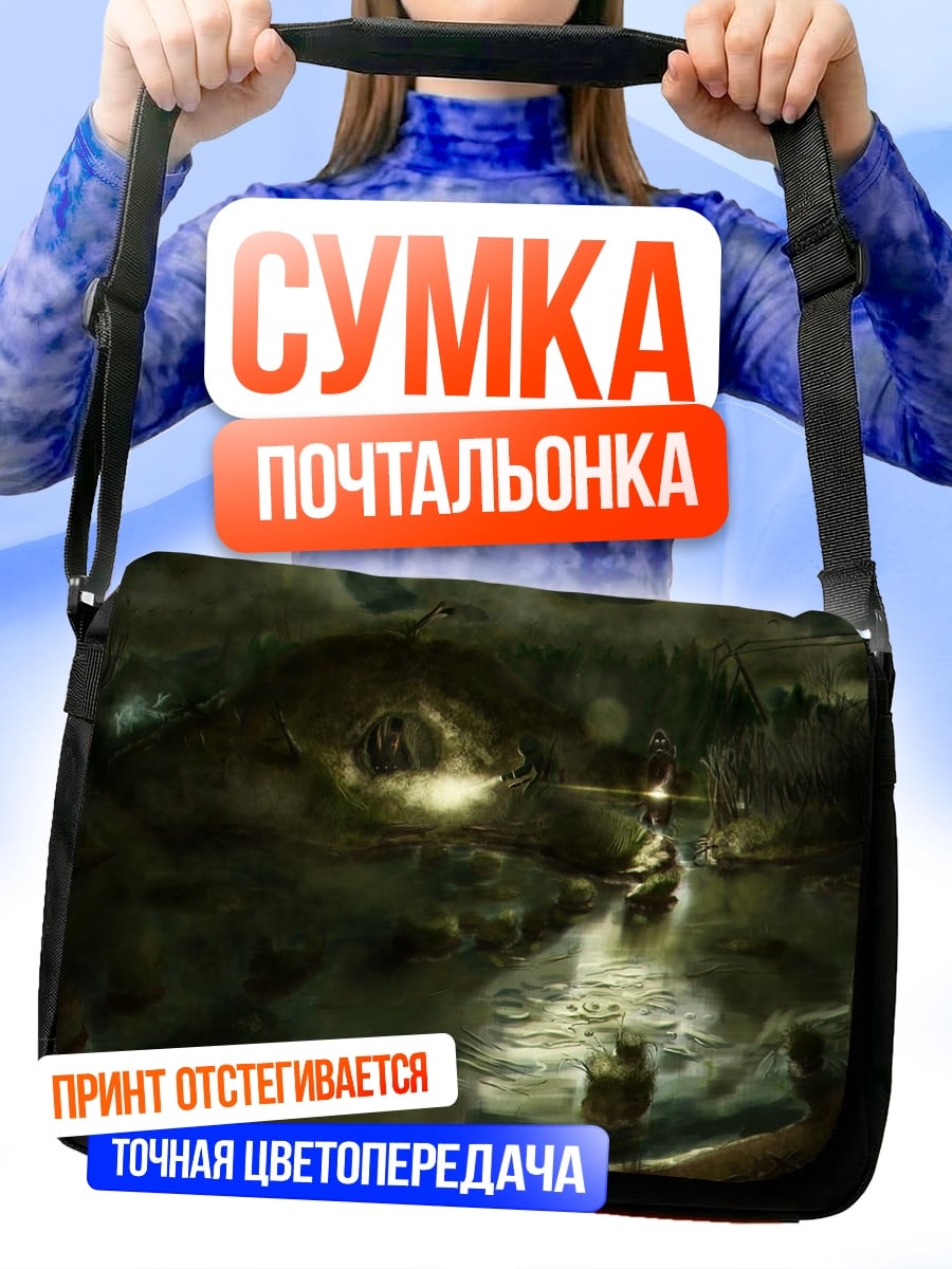Сумка-почтальонка Тёмный лес туман