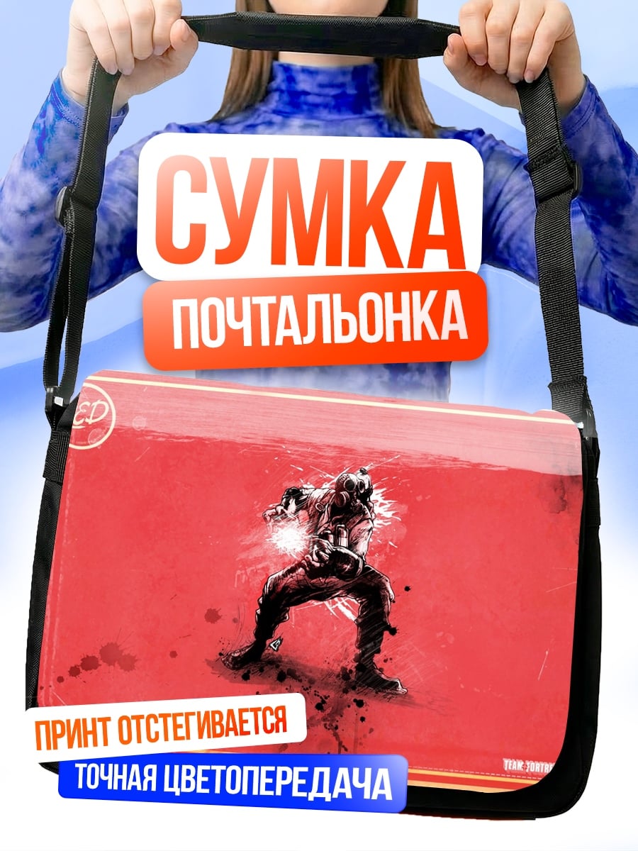Сумка-почтальонка Красный воин