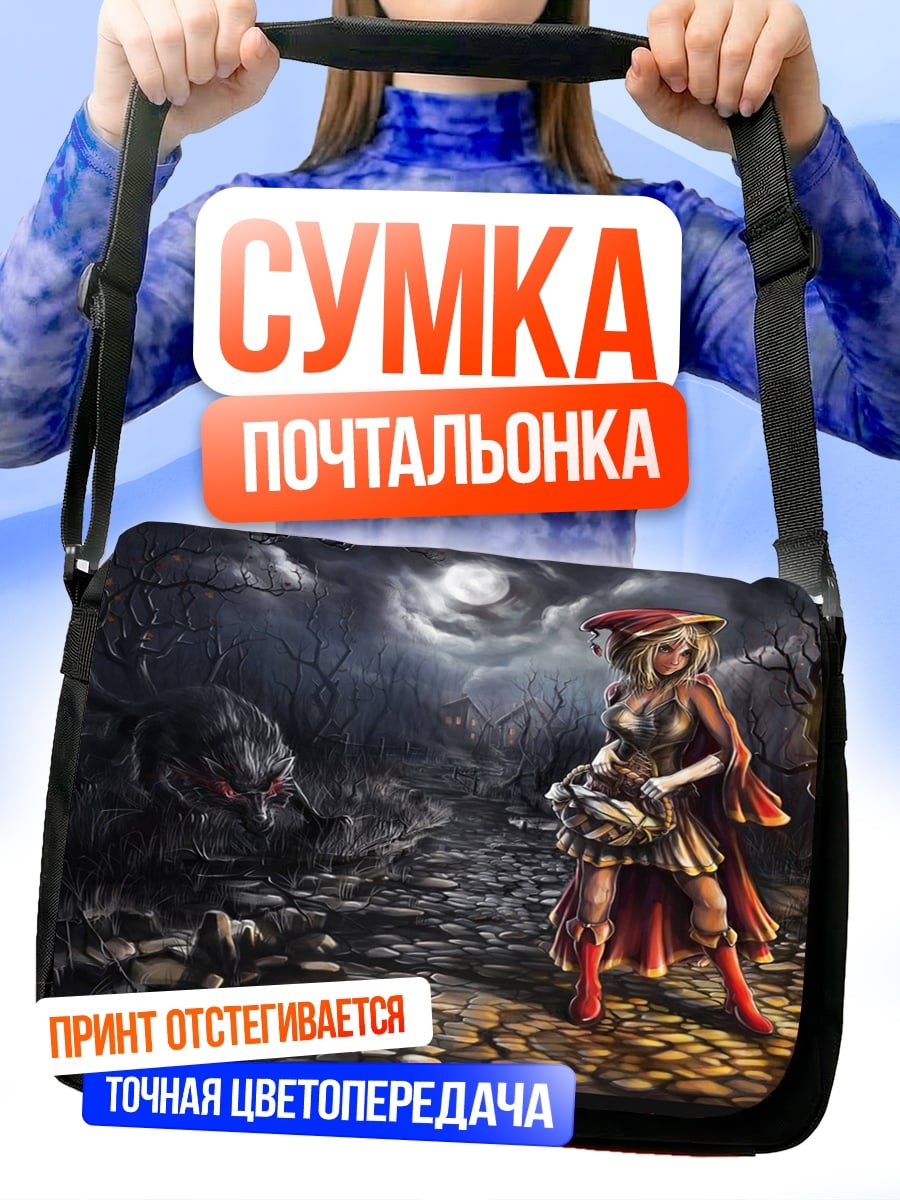 Сумка-почтальонка красная шапочка в лесу