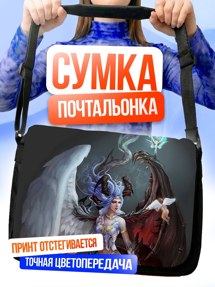 Сумка-почтальонка Ангел демон крылья