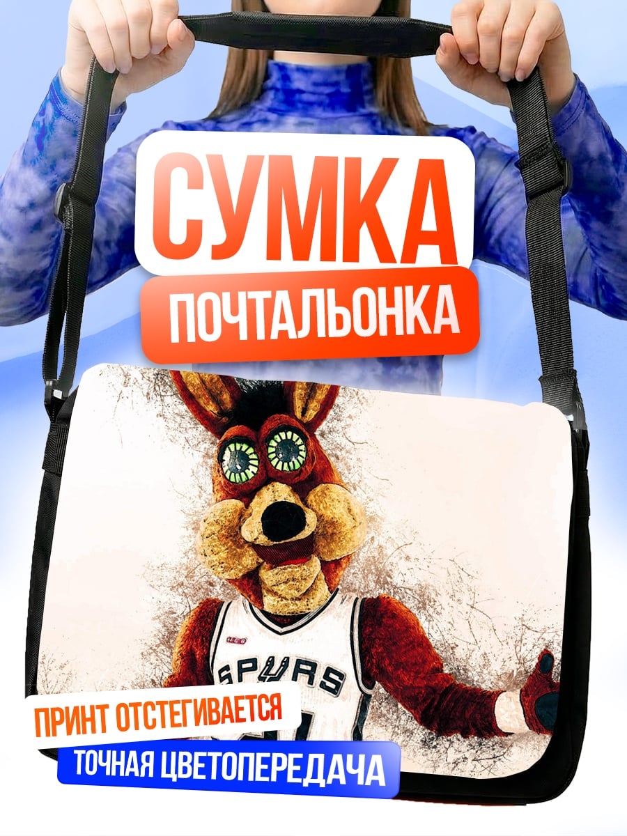 Сумка-почтальонка Талисман Spurs