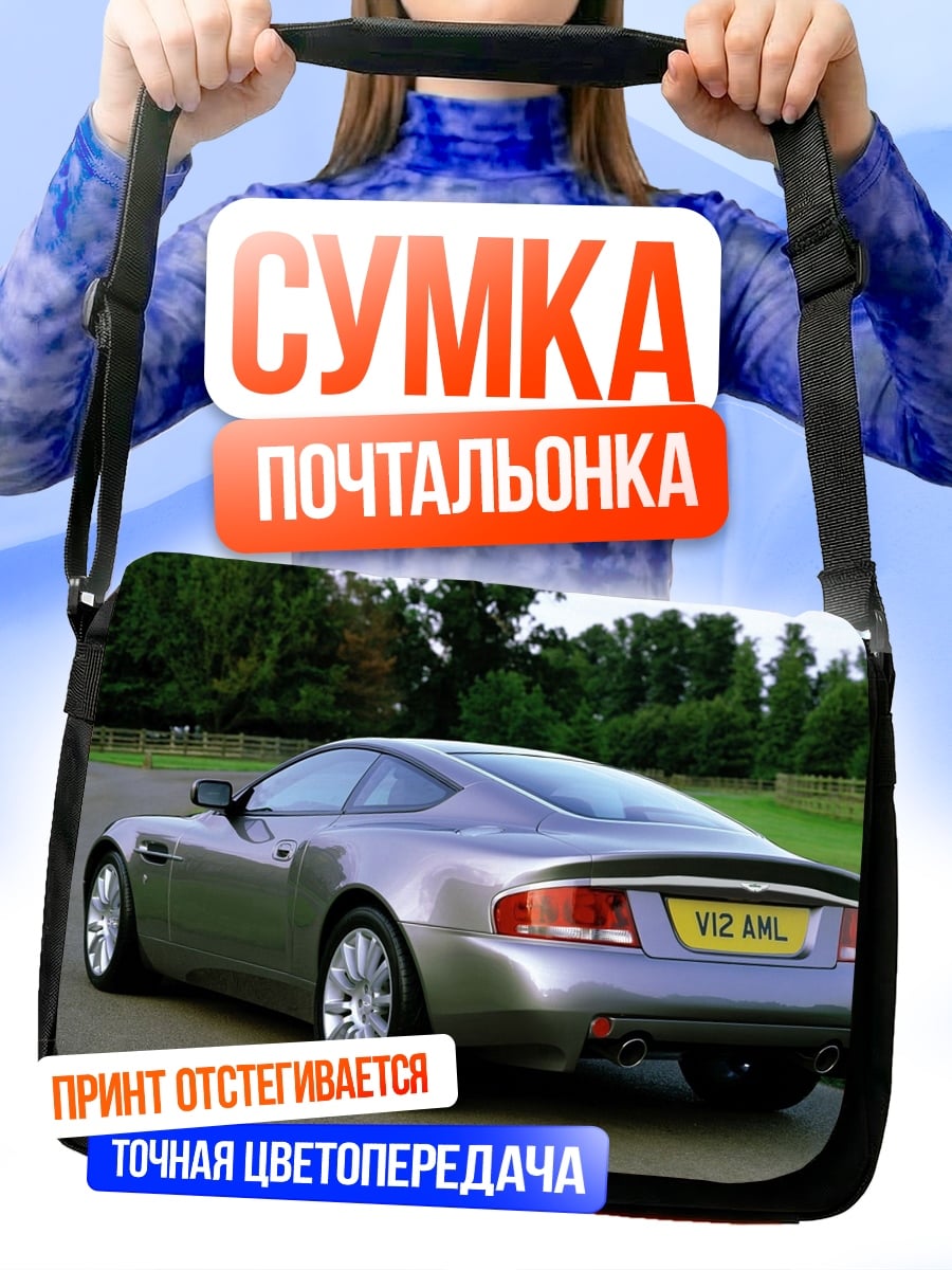 Сумка-почтальонка Aston Martin