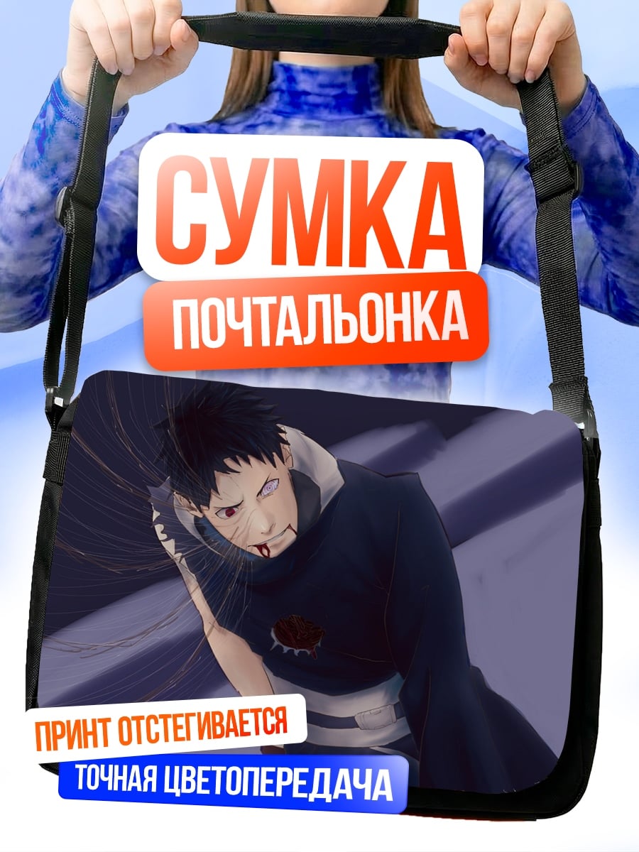 Сумка-почтальонка Аниме персонаж в маске