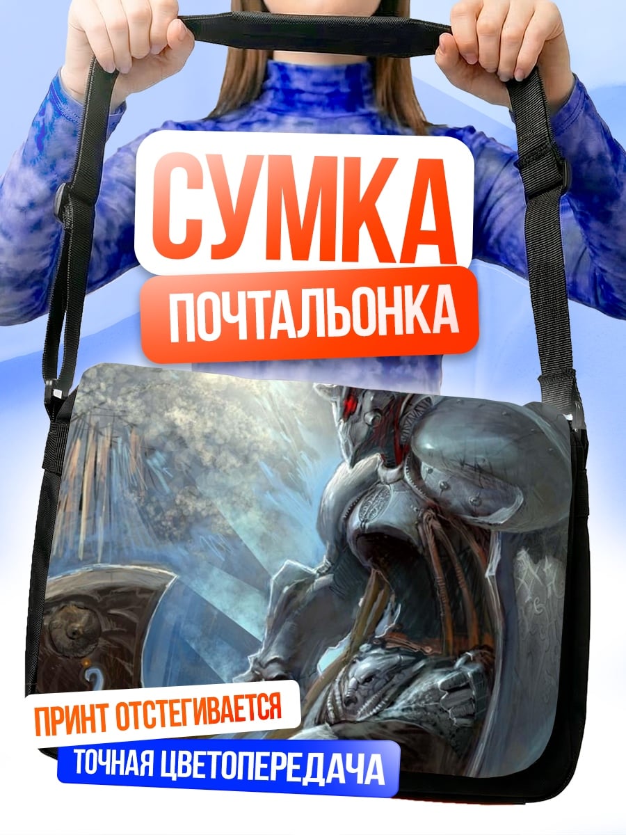 Сумка-почтальонка Рыцарь с топором