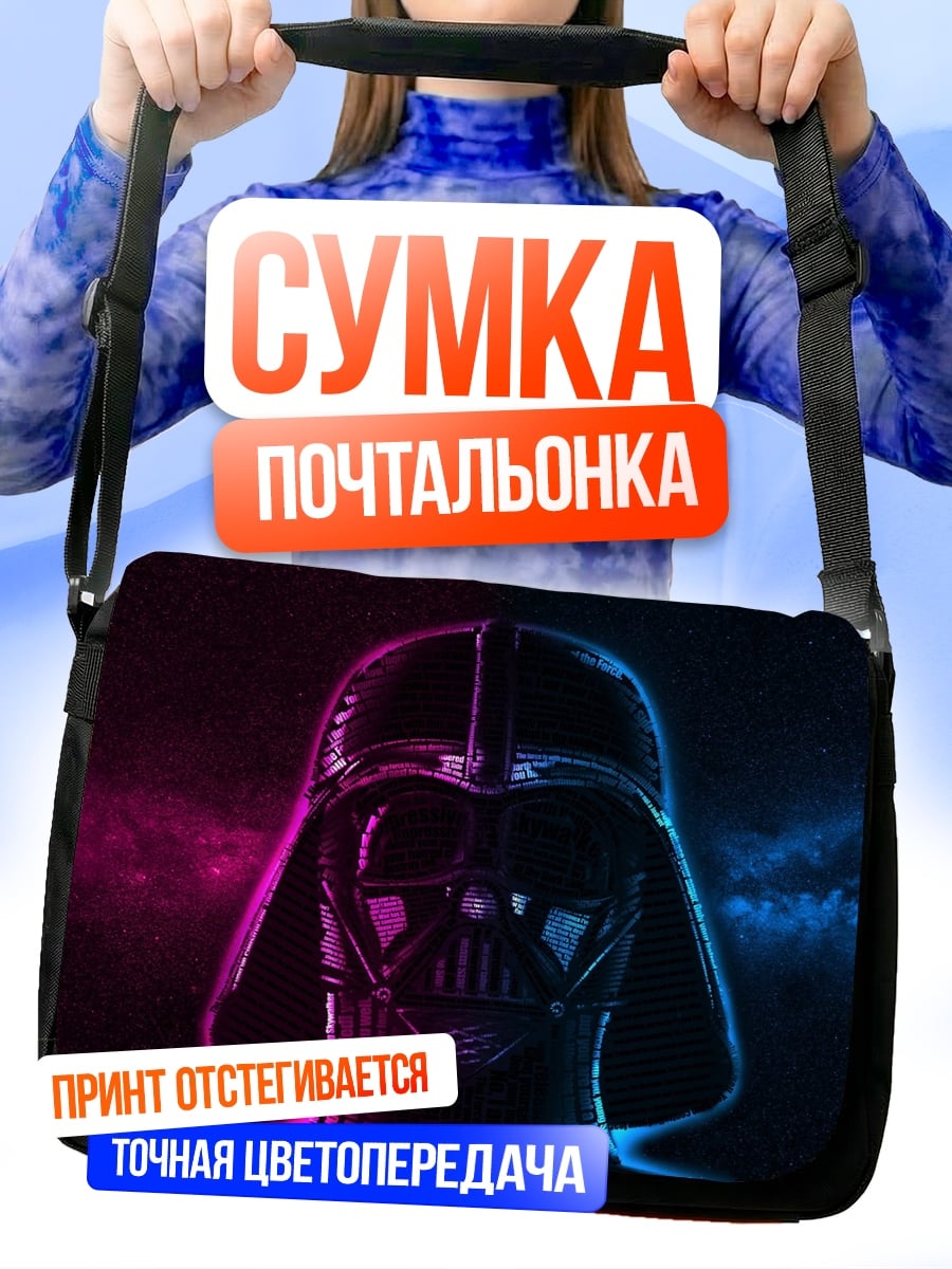 Сумка-почтальонка дарт вейдер неон