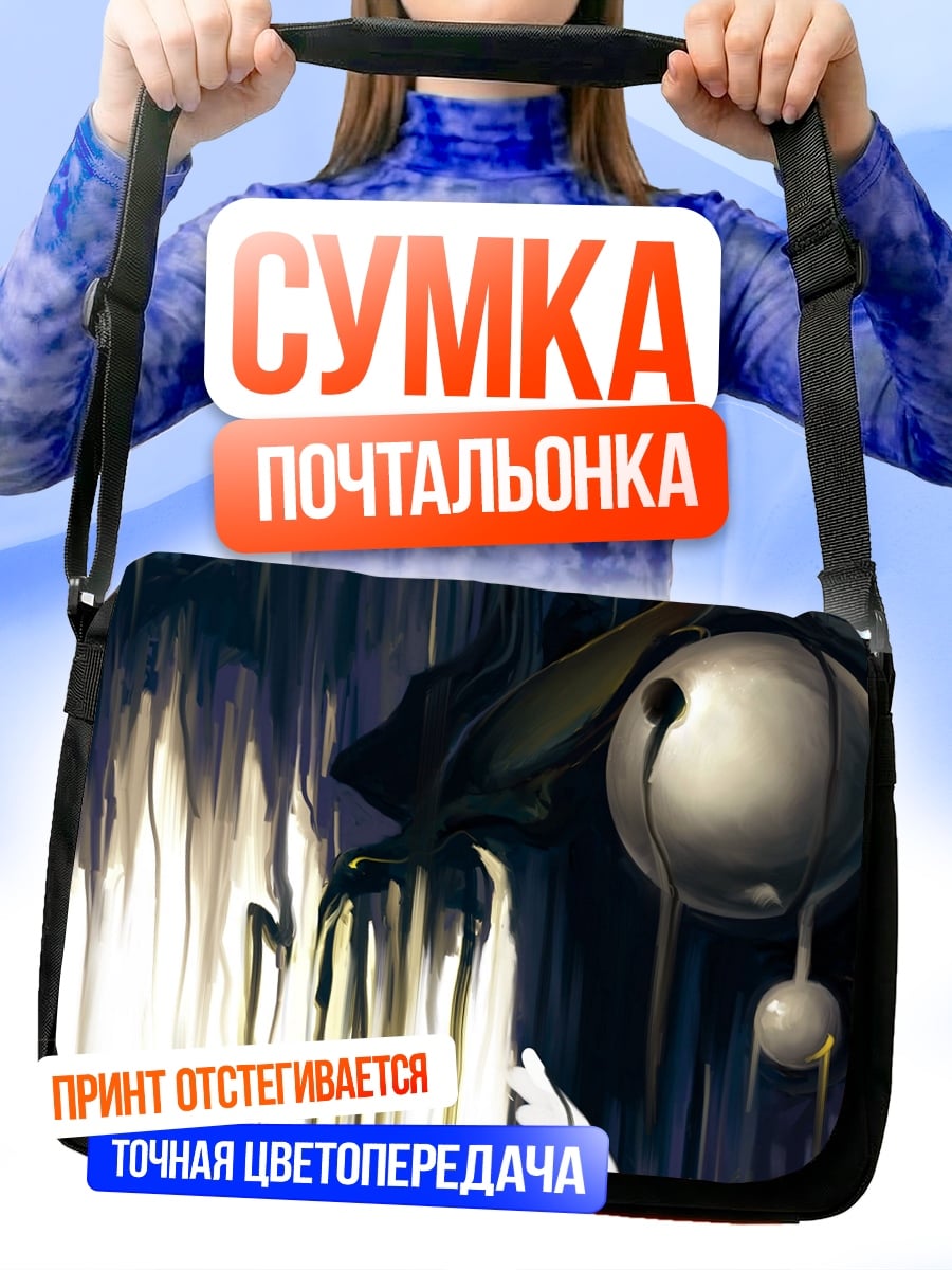 Сумка-почтальонка Девушка в темноте