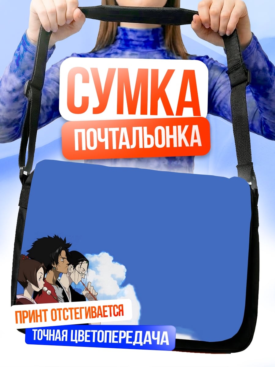 Сумка-почтальонка Самураи под небом