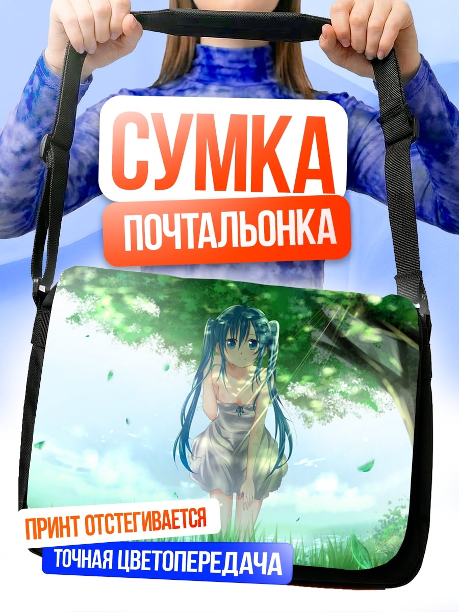 Сумка-почтальонка Аниме девушка в лесу