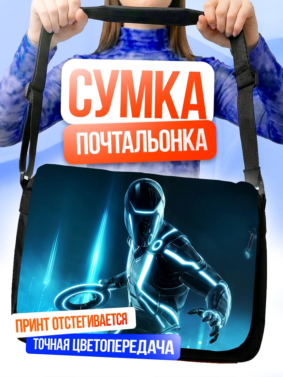 Сумка-почтальонка Киберпанк воин светится