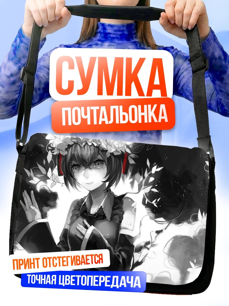 Сумка-почтальонка Аниме девушка цветы
