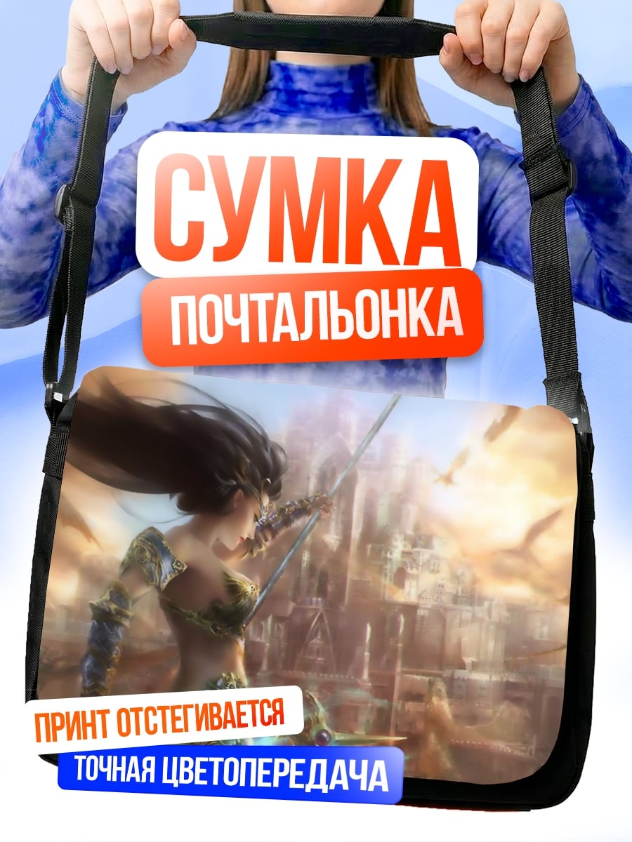 Сумка-почтальонка девушка с длинными волосами