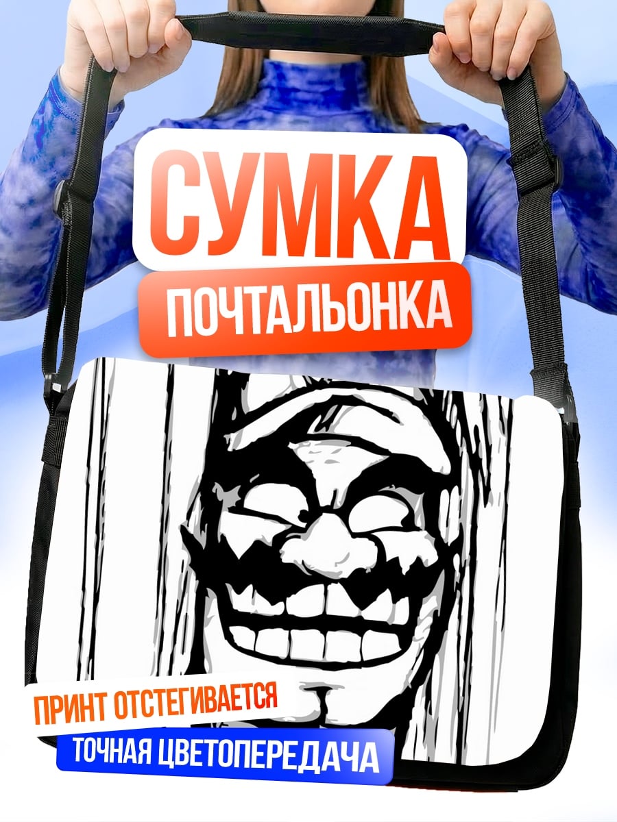 Сумка-почтальонка злобный Варио