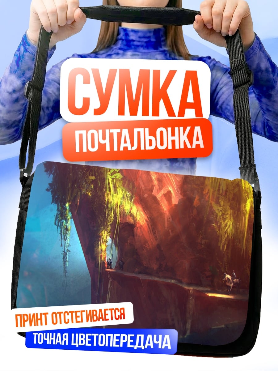 Сумка-почтальонка Затерянный мир джунглей