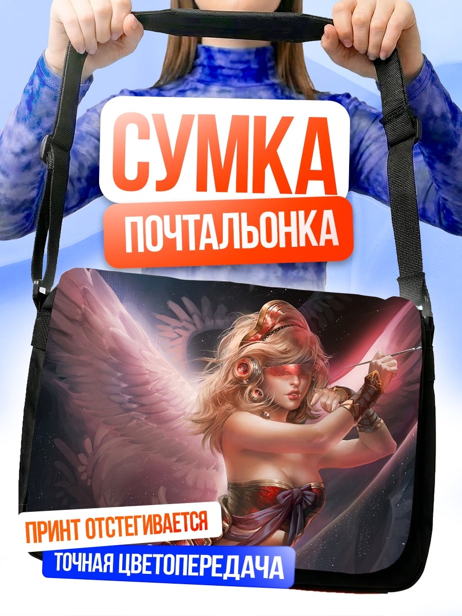 Сумка-почтальонка Девушка с крыльями