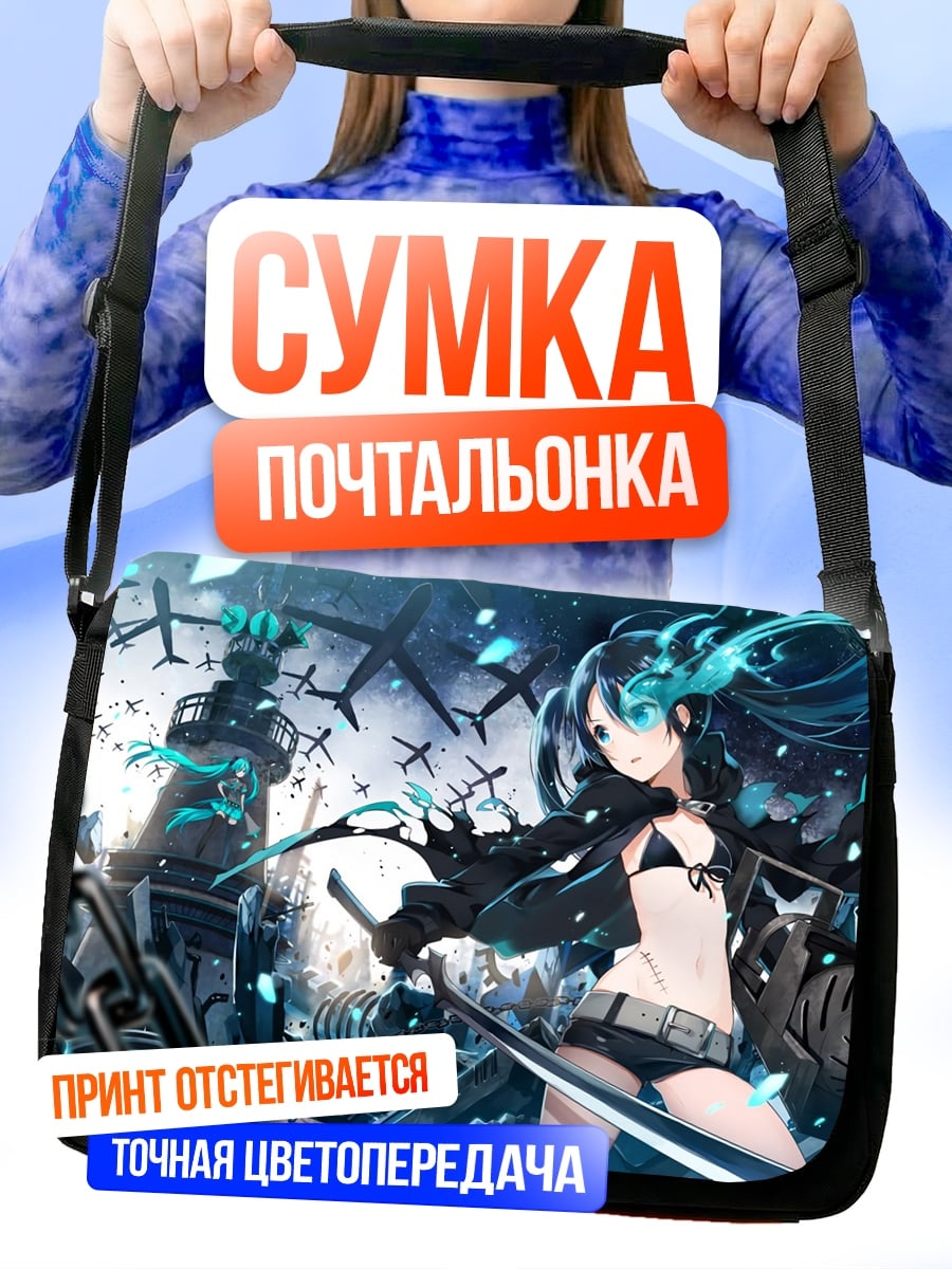 Сумка-почтальонка Аниме битва мечей