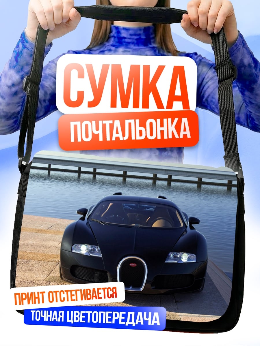 Сумка-почтальонка Черный Bugatti