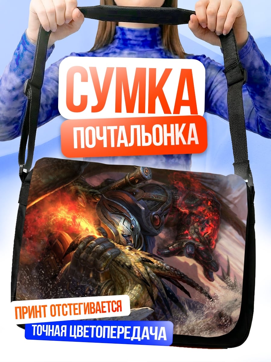 Сумка-почтальонка Огненный дракон