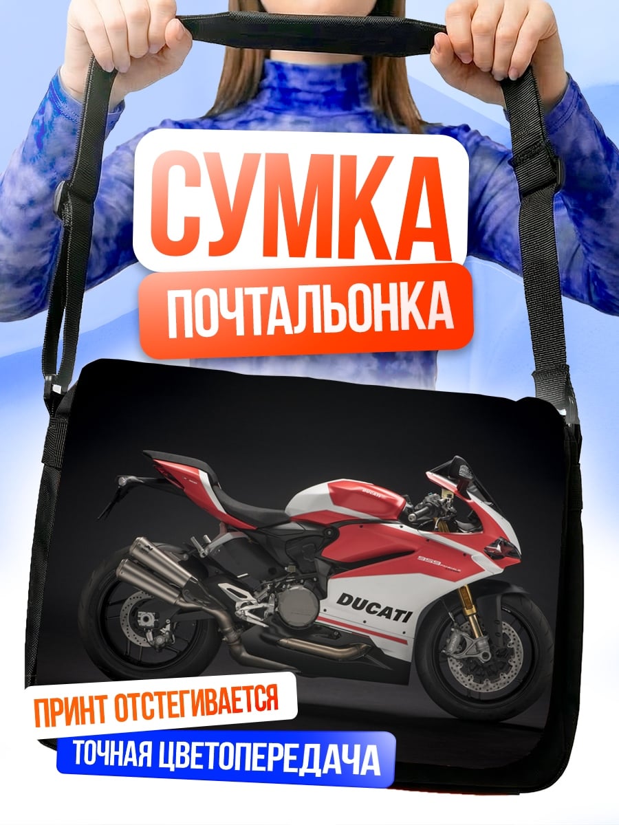 Сумка-почтальонка Ducati красная молния