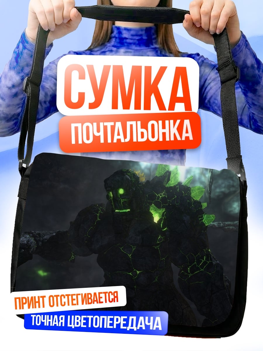 Сумка-почтальонка Зеленый голем