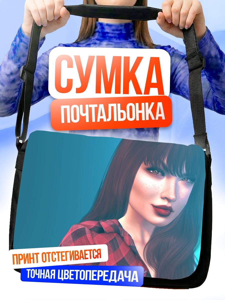 Сумка-почтальонка Девушка в клетчатой рубашке