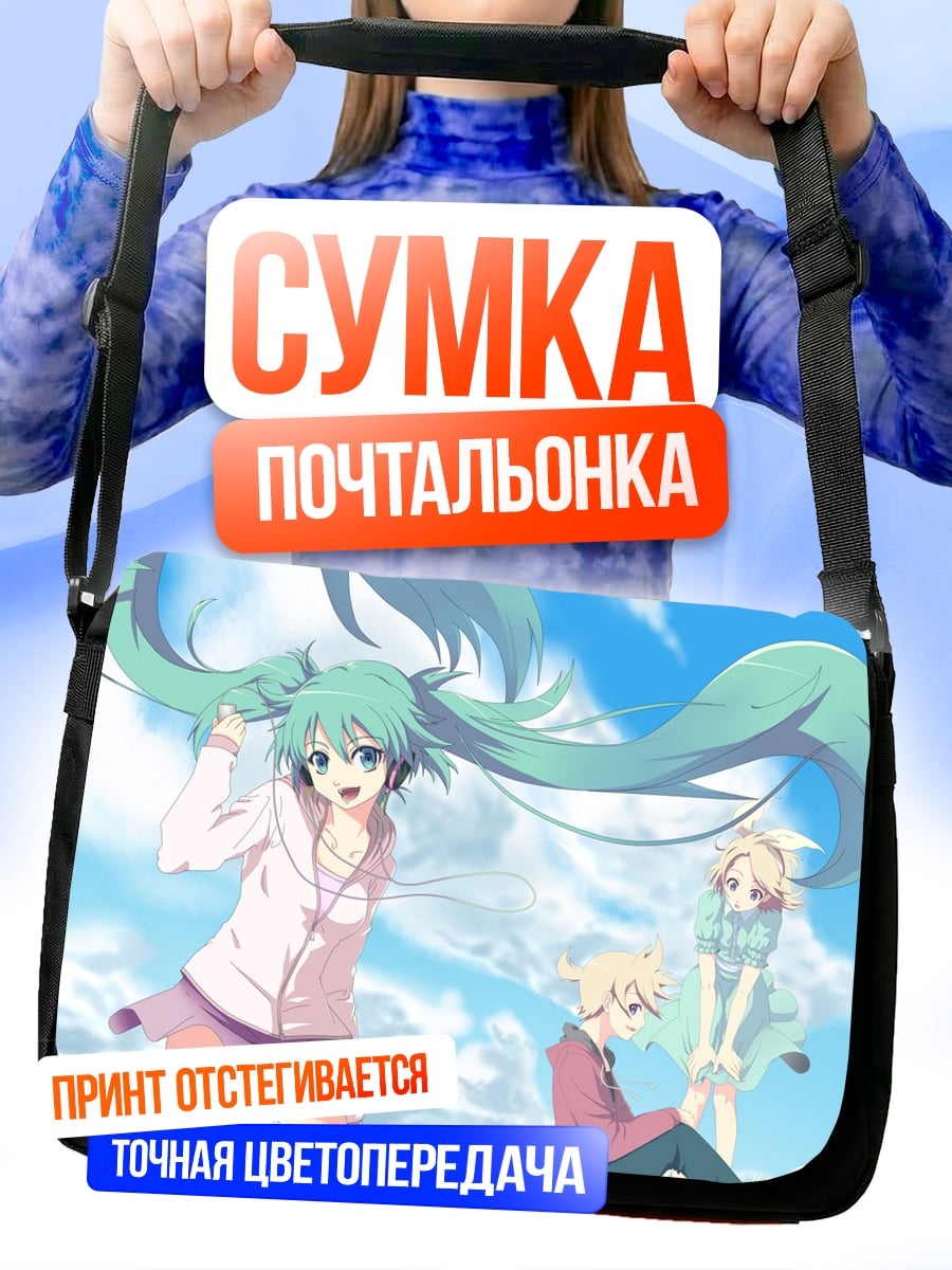 Сумка-почтальонка Аниме девушки лето