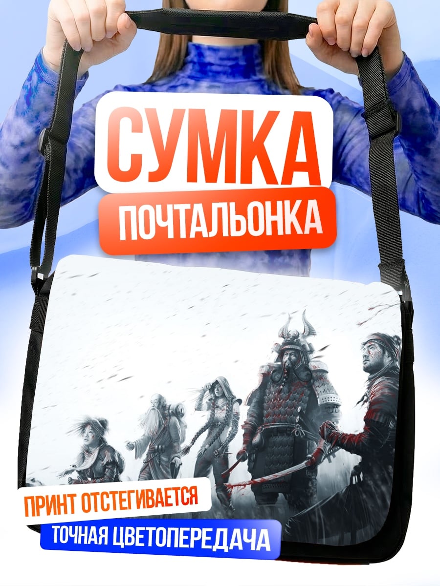 Сумка-почтальонка Группа самураев