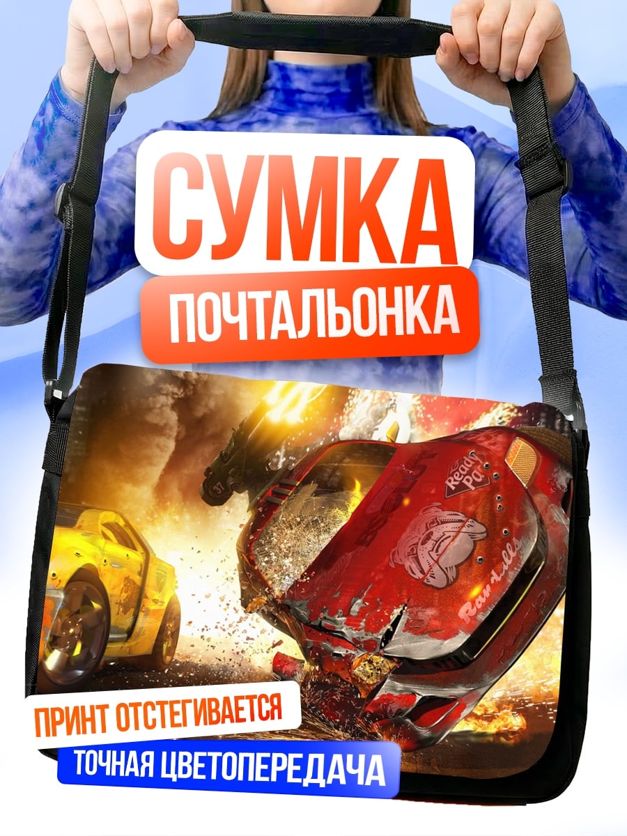 Сумка-почтальонка Автокатастрофа в городе